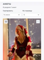 Анкета проститутки Настя - Фото 1, район Октябрьский, 24 года, №183670